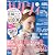 ゼクシィ首都圏版 2012年 07月号 [雑誌]