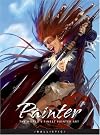 Painter: The World's Finest Painter Art (Painter)