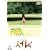 �P���E�n���N�}�̃��W���KTV [DVD]