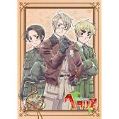 ヘタリア Axis Powers vol.7【初回限定版】 [DVD]