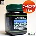 マヌカハニー　オーガニック　1kg　認定証付き　ハニーバレー（100% Pure New Zealand Honey）マヌカ蜂蜜