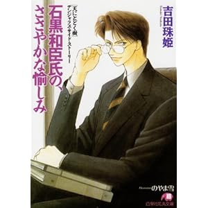 �΍��a�b���́A�����₩�Ȗ����� (����ЉԊە���)