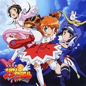 オンナのコって(音符記号)マジ☆超えんじぇる!!/Shining☆Star