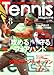 Tennis Magazine (ejX}KW) 2008N 08 [G]