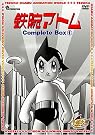 鉄腕アトム Complete BOX 1