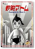 �S�r�A�g�� Complete BOX 1�̃C���[�W���g�傷��