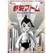 �S�r�A�g�� Complete BOX 1 [DVD]
