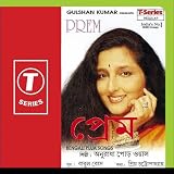 Prem