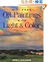 Fill Your Oil Paintings With Light & Color