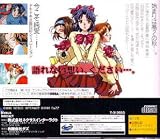 m: Kimi o Tsutaete (Japanese Import Adventure Video Game)