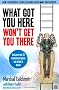 What Got You Here Won't Get You There: The graphic edition