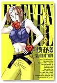 �C���u���\�E�� 6�� (BLADE COMICS)