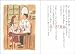 Japanese Graded Readers Level 1 Vol 2 with CD