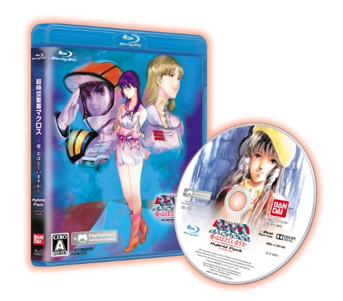 �Х�����ʥॳ�����ॹ [PS3] Ķ�����׺ɥޥ����� ���������ܤ��Ƥ��ޤ����� �ϥ��֥�åɥѥå� BLJS-93007 �μ̿�