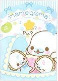 San-X Mamegoma Baby B5 Ruled Notebook