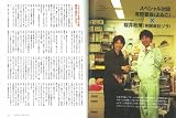 ����ƥ��˥塼vol.43
