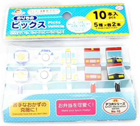 Bento Lunxh Box Food Pick Vehicle 10 Pcs 5 Kinnds X Each 2 Pcs