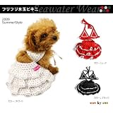 フリフリ水玉ビキニ（ペット用水着） 3号 ブラック