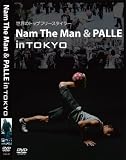 Nam The Man & PALLE in TOKYO