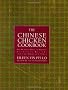 The Chinese Chicken Cookbook: 100 Easy-to-Prepare, Authentic Recipes for the American Table