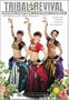 Tribal Revival - American Tribal Style Bellydance Variations with Mimi Fontana