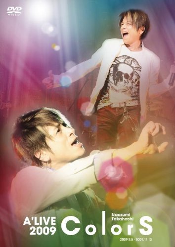 [画像：NAOZUMI TAKAHASHI A'LIVE2009 COLORS [DVD]]