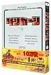 リンカーンDVD4