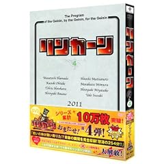 �����J�[��DVD4