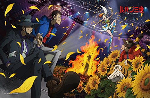 ルパン三世 PART IV Vol.2 [Blu-ray]