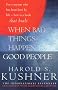 When Bad Things Happen to Good People (Pan Self-discovery Series)