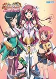 TVアニメ 真・恋姫†無双 ビジュアル・ガイドブック (JIVE FAN BOOK SERIES)
