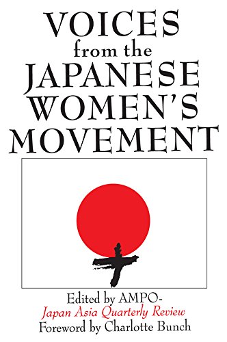 Voices from the Japanese Women's Movement (Japan in the Modern World)