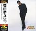 柴田恭兵 スーパーヒッツ BEST★BEST