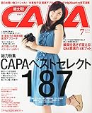 CAPA (キャパ) 2014年 07月号 [雑誌]
