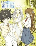 �Ƃ��閂�p�̋֏��ژ^ ��8��(��������) [Blu-ray]
