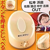 ☆ダウンタウンのガキの使いやあらへんで!!☆押してはいけない罰ゲームボタン【松本/浜田バージョン】