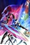 Captain America #600 Poster - Alex Ross