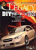 Club LEGACY (クラブレガシー) 2006年 12月号 [雑誌]