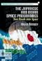 The Japanese and Indian Space Programmes: Two Roads into Space