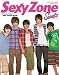 Sexy Zone写真集 Sweetz -スイーツ- 4081021457 JPEG画像(小)