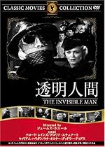 透明人間 [DVD] FRT-093