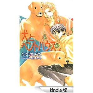 ���ƃy���g�n�E�X �A�N�A�m�x���Y