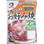 Okonomiyaki kit / Japanese pizza - 4.3 oz x 3