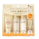 資生堂 エリクシール シュペリエル ハリ肌体感セット 資生堂 エリクシール シュペリエル ハリ肌体感セット