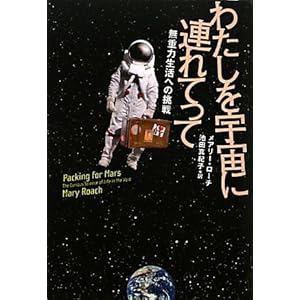 �킽�����F���ɘA��Ă��ā\���d�͐����ւ̒���