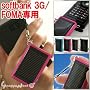 �\�[���[�`���[�Weco2�y�J���[�F�s���N/FOMA�ESoftBank3G�p�z