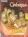 Gehrayee