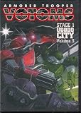 Armored Trooper Votoms: Uoodo City 3