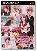 �Ђ߂Ђ� -New Princess Days!!- ��! ��w���̃C���[�W���g�傷��