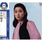 「ゆうべの秘密」+「初恋の人」